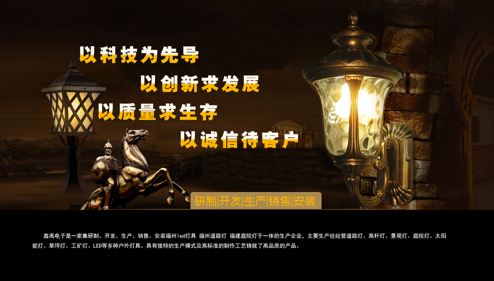 www.大大鸡吧对美女逼逼福建庭院灯