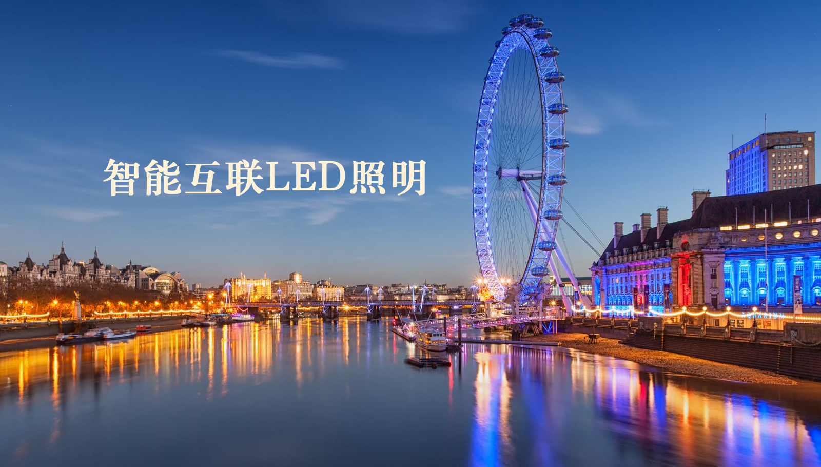 福州led灯具美女干逼视频片